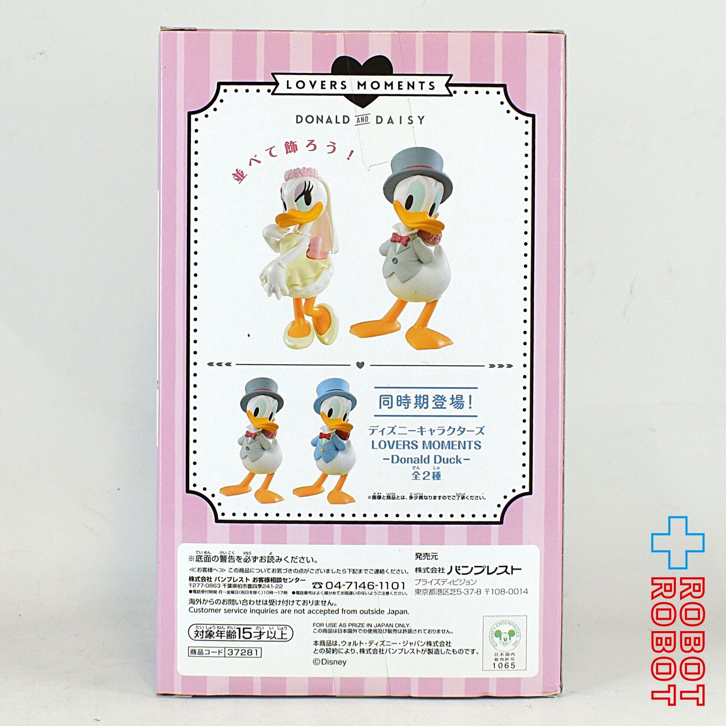 ディズニー キャラクターズ LOVERS MOMENTS デイジー・ダック 未開封