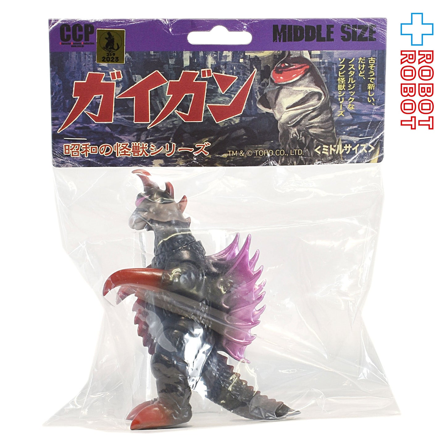 CCP ミドルサイズシリーズ ガイガン デザインイメージ Ver. ソフビ フィギュア