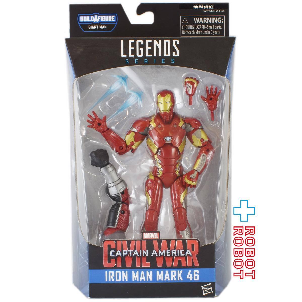 マーベルレジェンド ジャイアントマン・ビルド アイアンマン マーク46 アクションフィギュア ルース