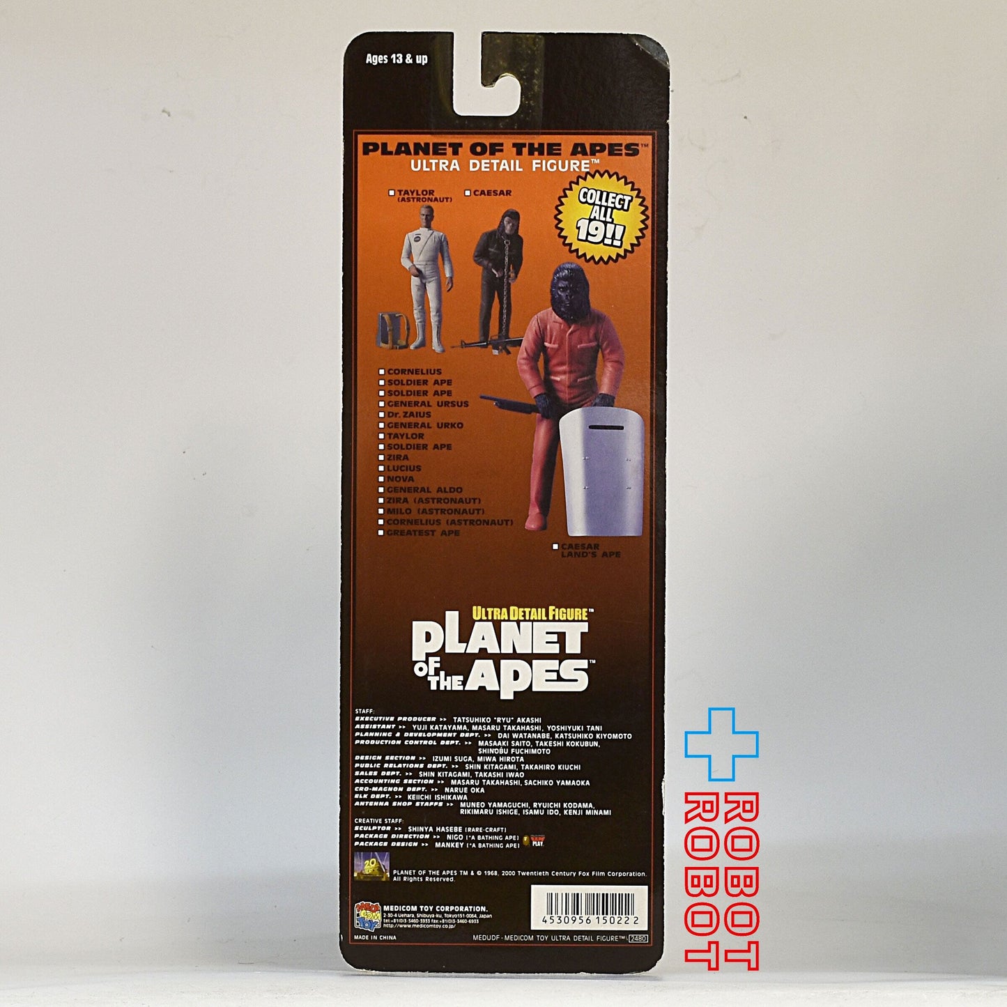 メディコム UDF 猿の惑星 シーザー 首輪有 フィギュア 未開封