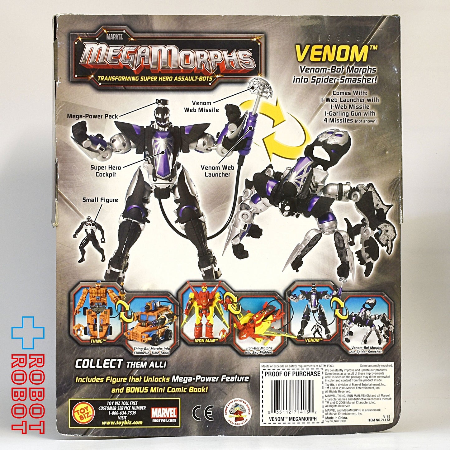 トイビズ マーベル メガモーフィス ヴェノム 10インチ 箱入未開封