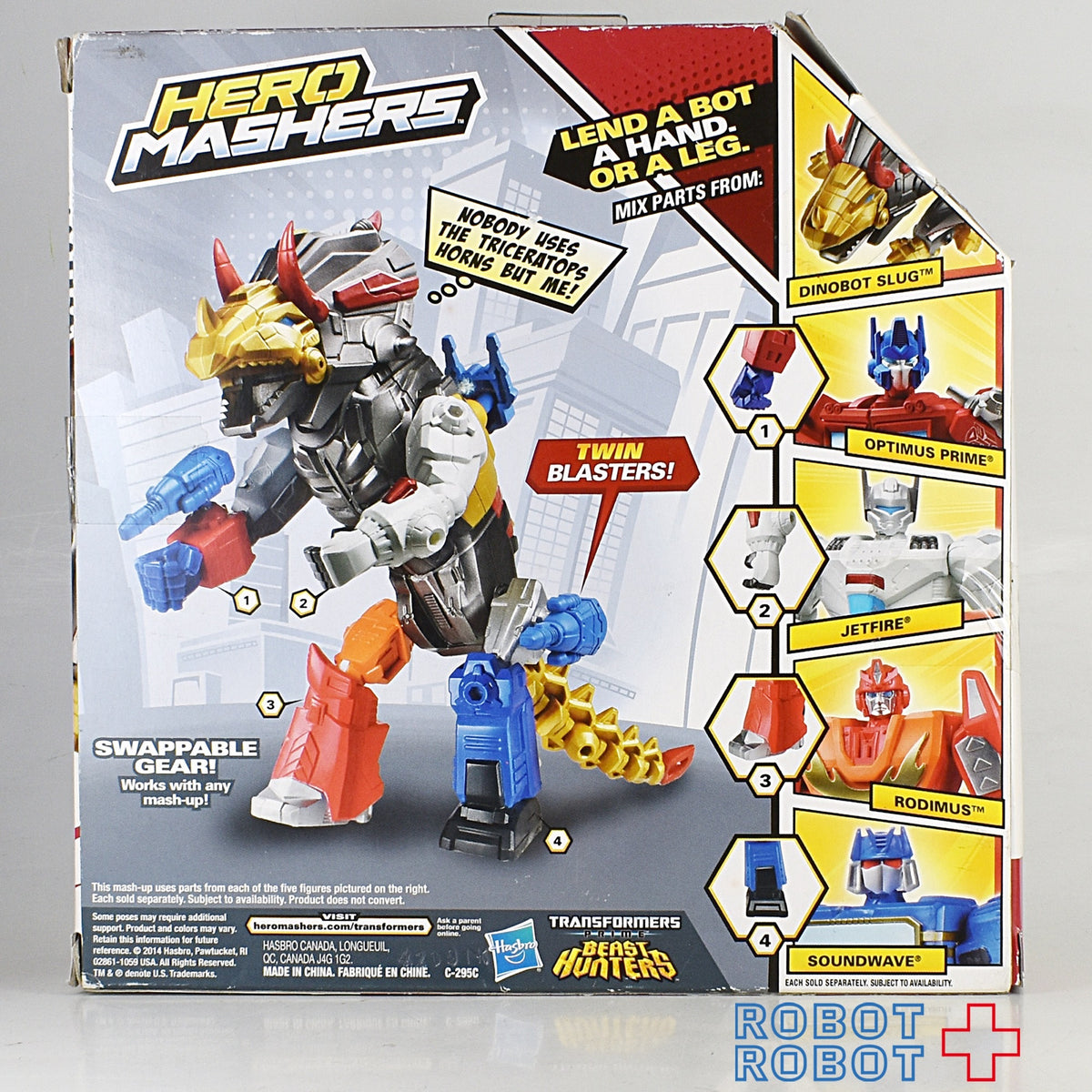トランスフォーマー マッシャーズ ダイノボット スラッグ
