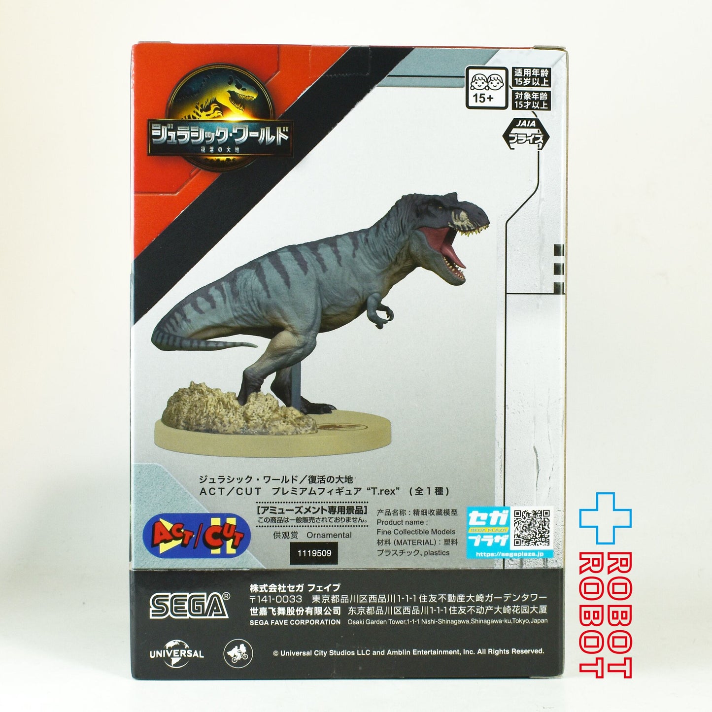 セガ ジュラシック・ワールド 復活の大地 ACT/CUT プレミアムフィギュア T-レックス フィギュア 未開封