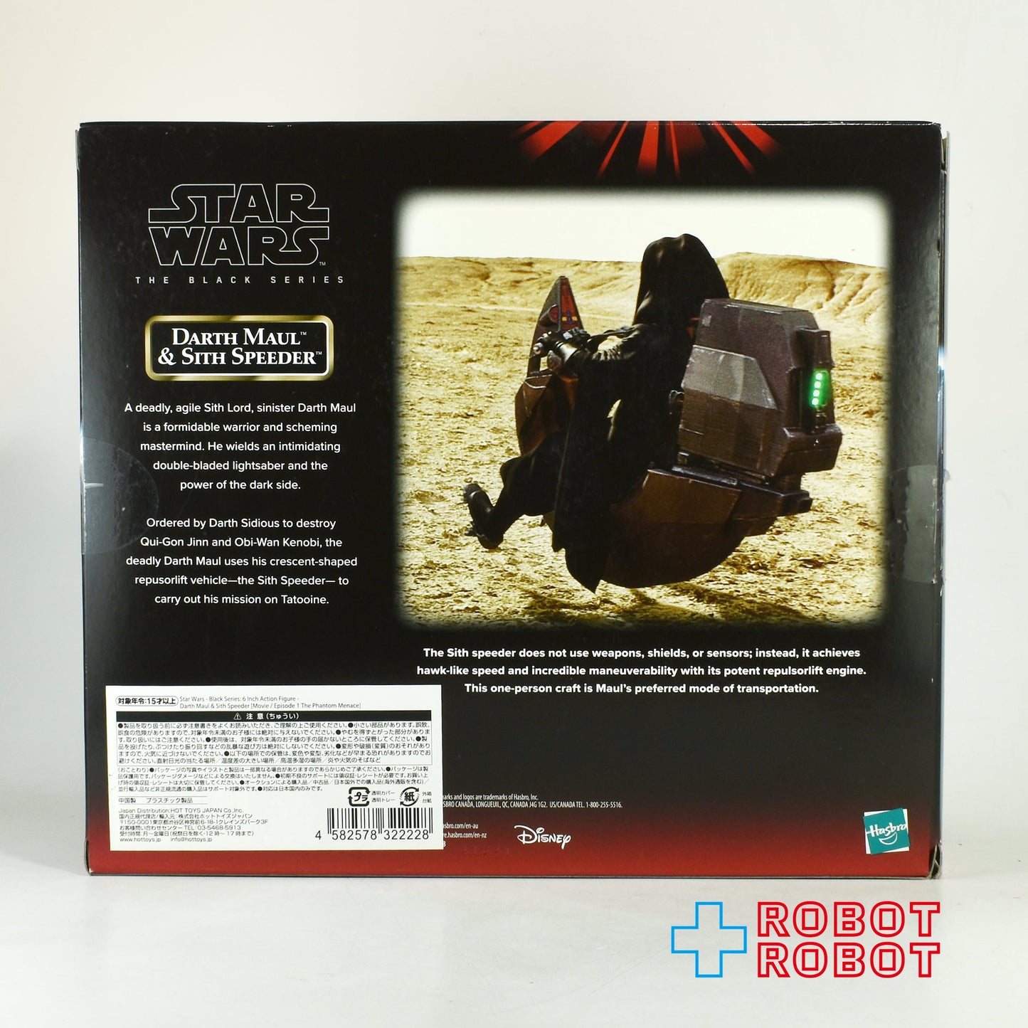 スター・ウォーズ ブラックシリーズ トイサピ限定 EP.1 ファントム・メナス ダースモール & シススピーダー 6インチ アクションフィギュア 開封箱入り