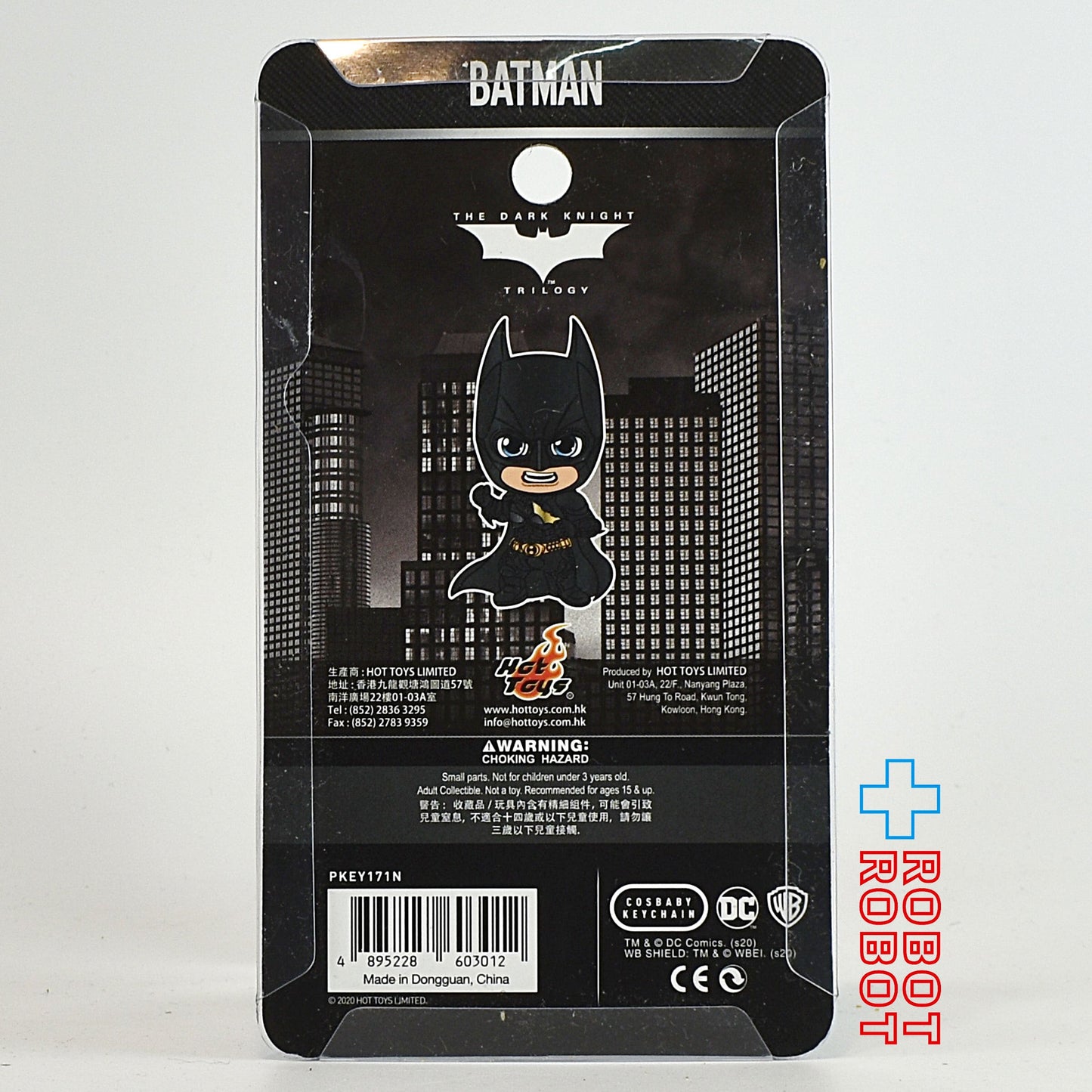 ホットトイズ コスベイビー DC ダークナイトトリロジー バットマン キーチェーン 未開封