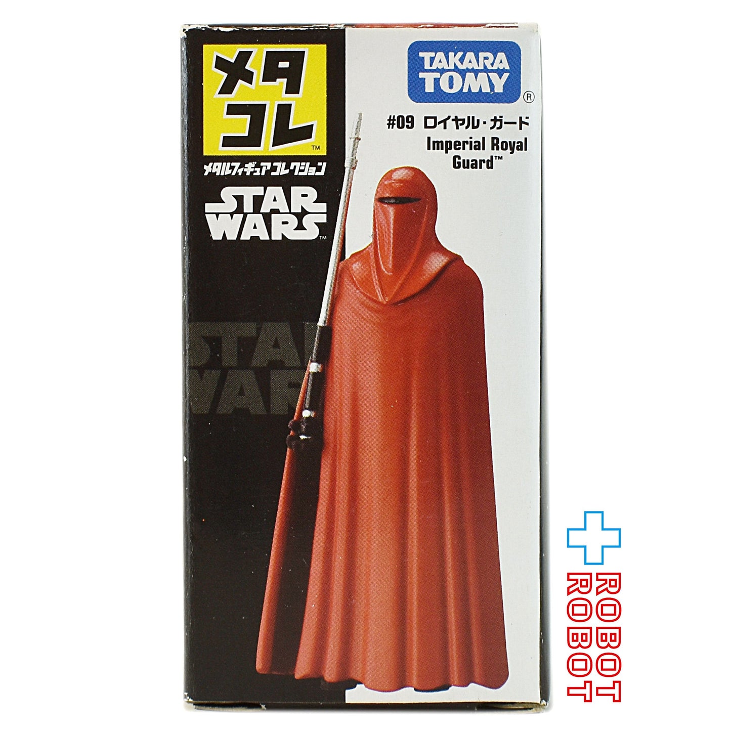 タカラトミー スター・ウォーズ メタコレ #09 ロイヤル・ガード メタルフィギュア 開封箱付
