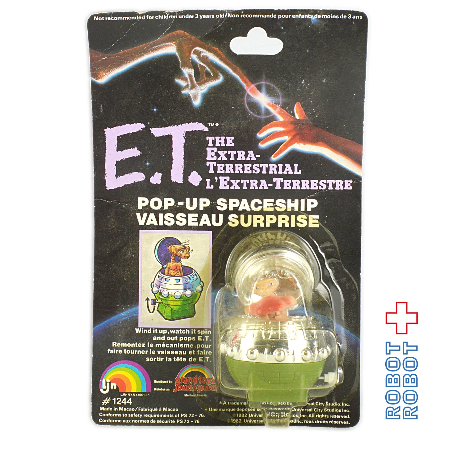 LJN E.T. ポップアップ・スペースシップ フィギュア 1982 カナダ版 未開封
