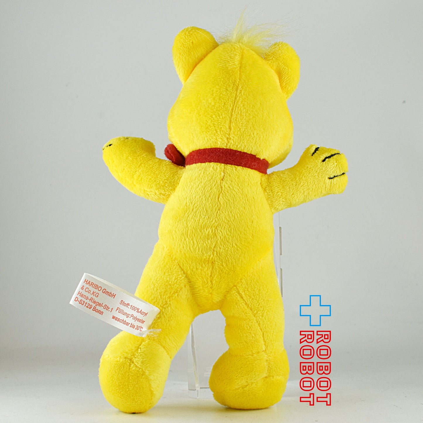 HARIBO ハリボー ぬいぐるみ人形 両手あげ