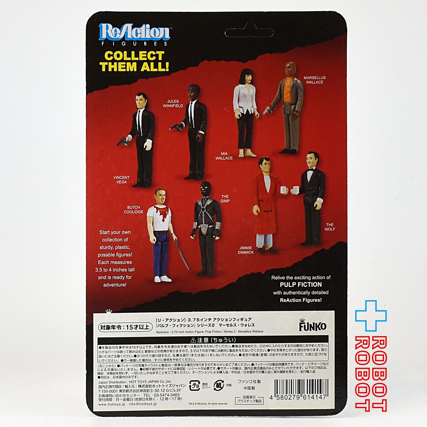 ファンコ リ・アクション パルプフィクション マーセルス・ウォレス / ヴィング・レイムス アクションフィギュア 未開封