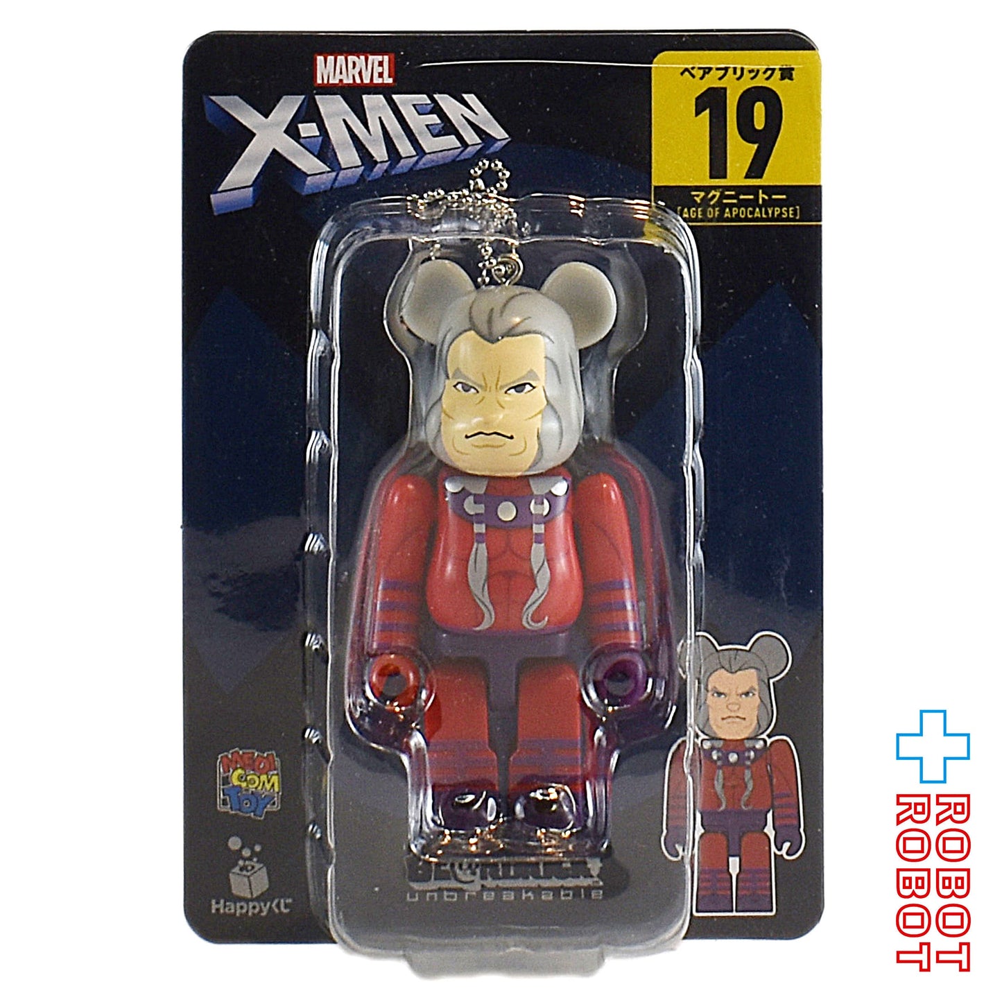 メディコム Happyくじ マーベル X-MEN BE@RBRICK ベアブリック賞 19 マグニートー