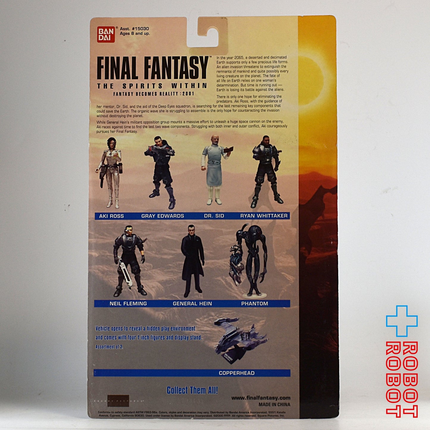 バンダイ ファイナルファンタジー グレイ・エドワーズ アクションフィギュア