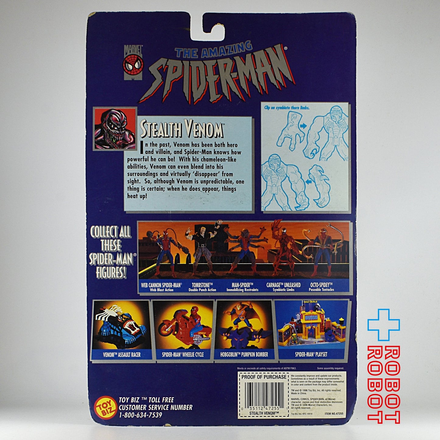 トイビズ スパイダーマン スペシャルコレクターシリーズ ステルス・ヴェノム アクションフィギュア 1996 開封済み