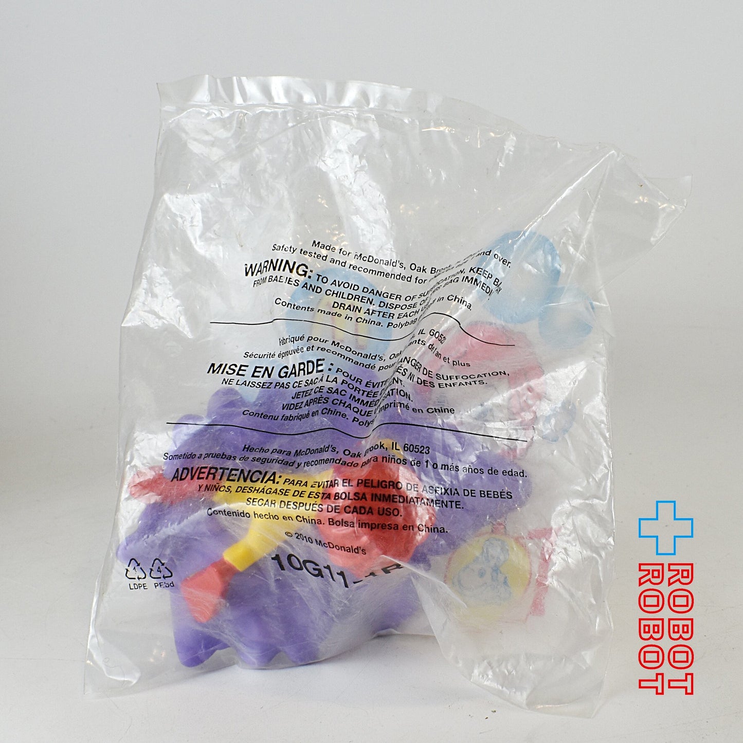 マクドナルド ハッピーミール ベビーロナルド イルカ 紫