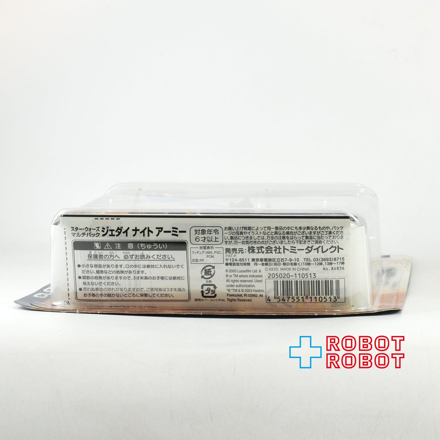 スター・ウォーズ クローンウォーズ2003 マルチパック ジェダイ ナイト アーミー アクションフィギュア 未開封