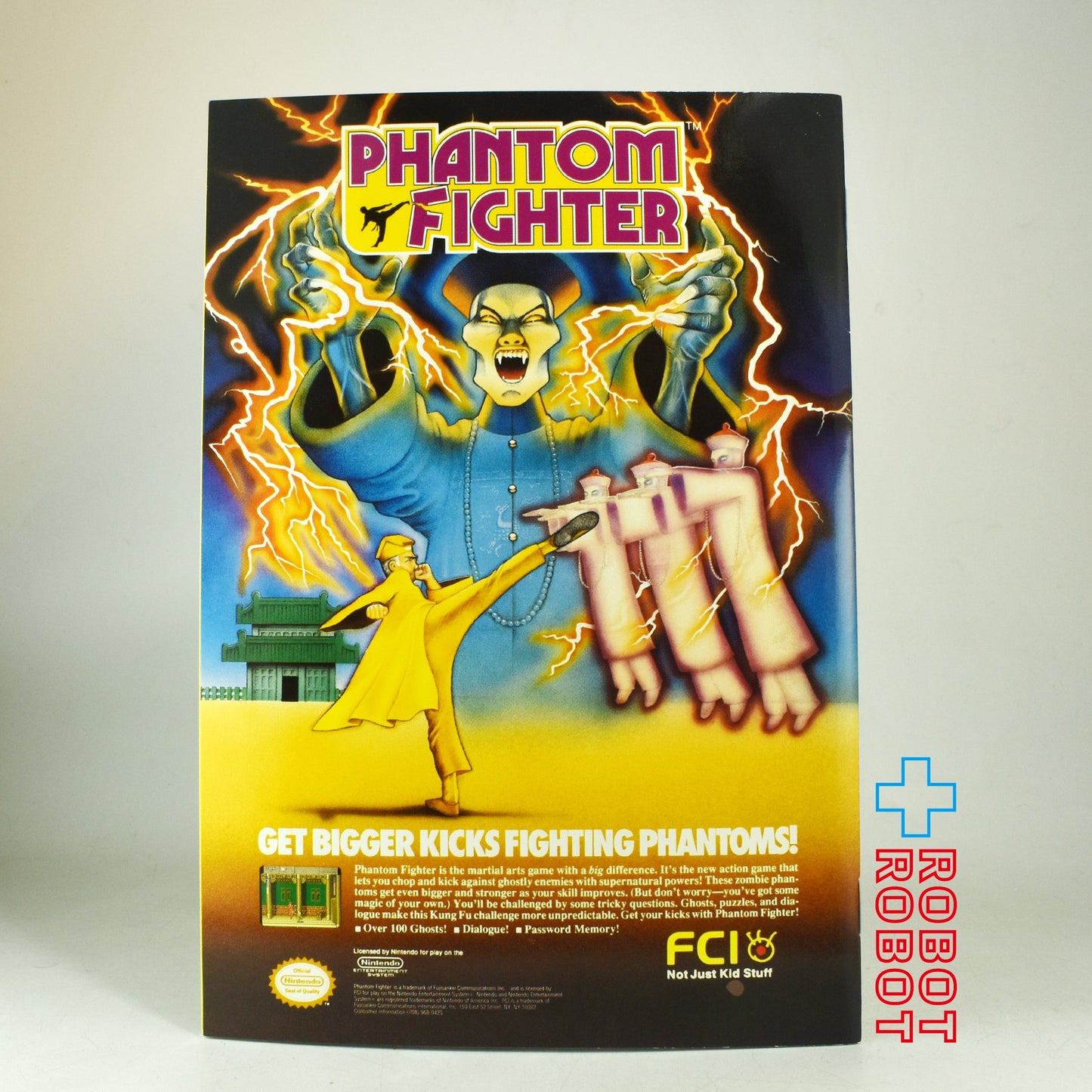 ニンテンドー コミックス スーパーマリオブラザーズ 特別版 NO.1 1990