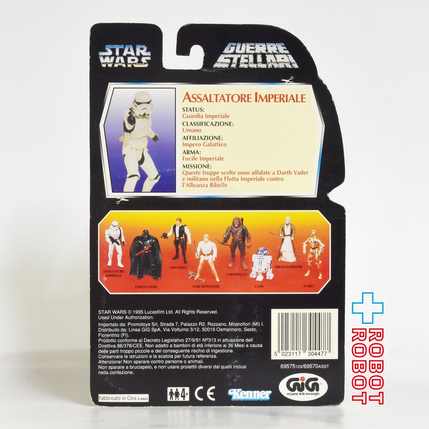 スター・ウォーズ POTF2 レッドカード ストームトルーパー イタリアGIG版 3.75インチ アクションフィギュア 未開封