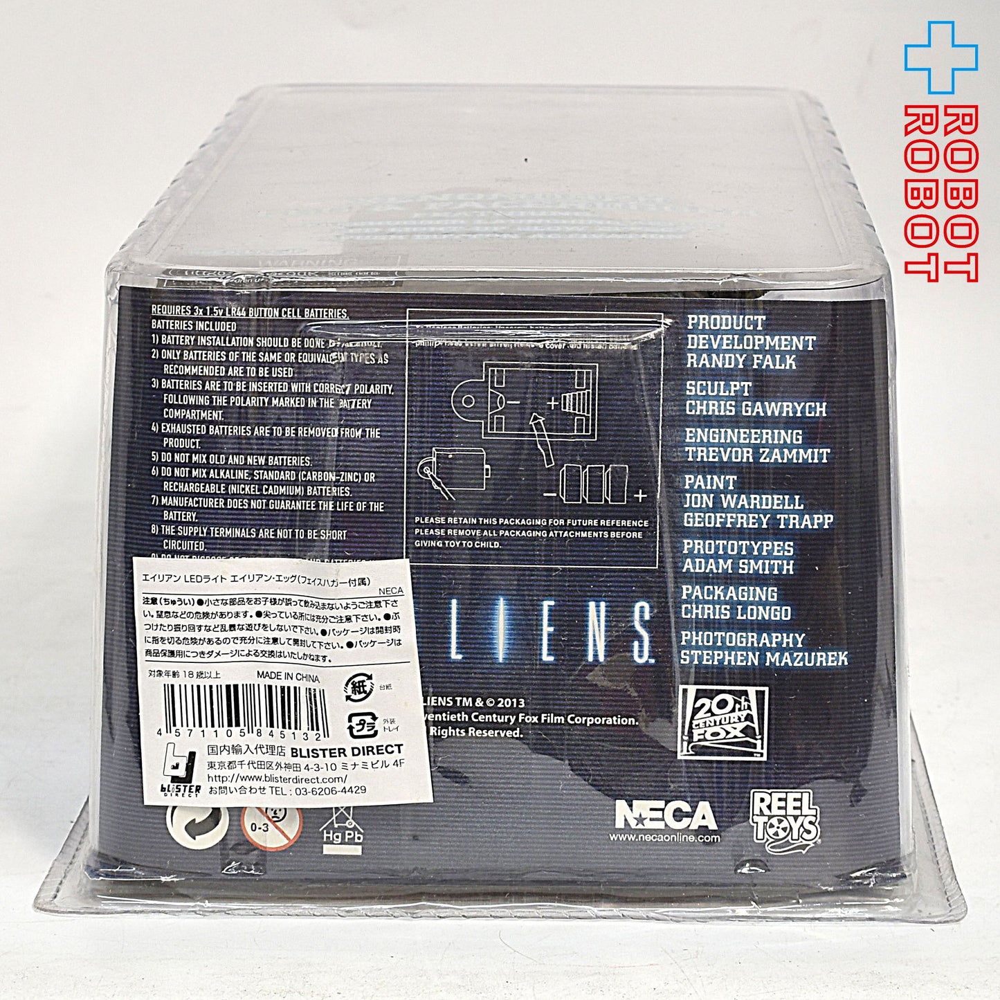 ネカ エイリアン エイリアンズ / ゼノモーフ・エッグ&フェイスハガー 7インチアクションフィギュア 未開封