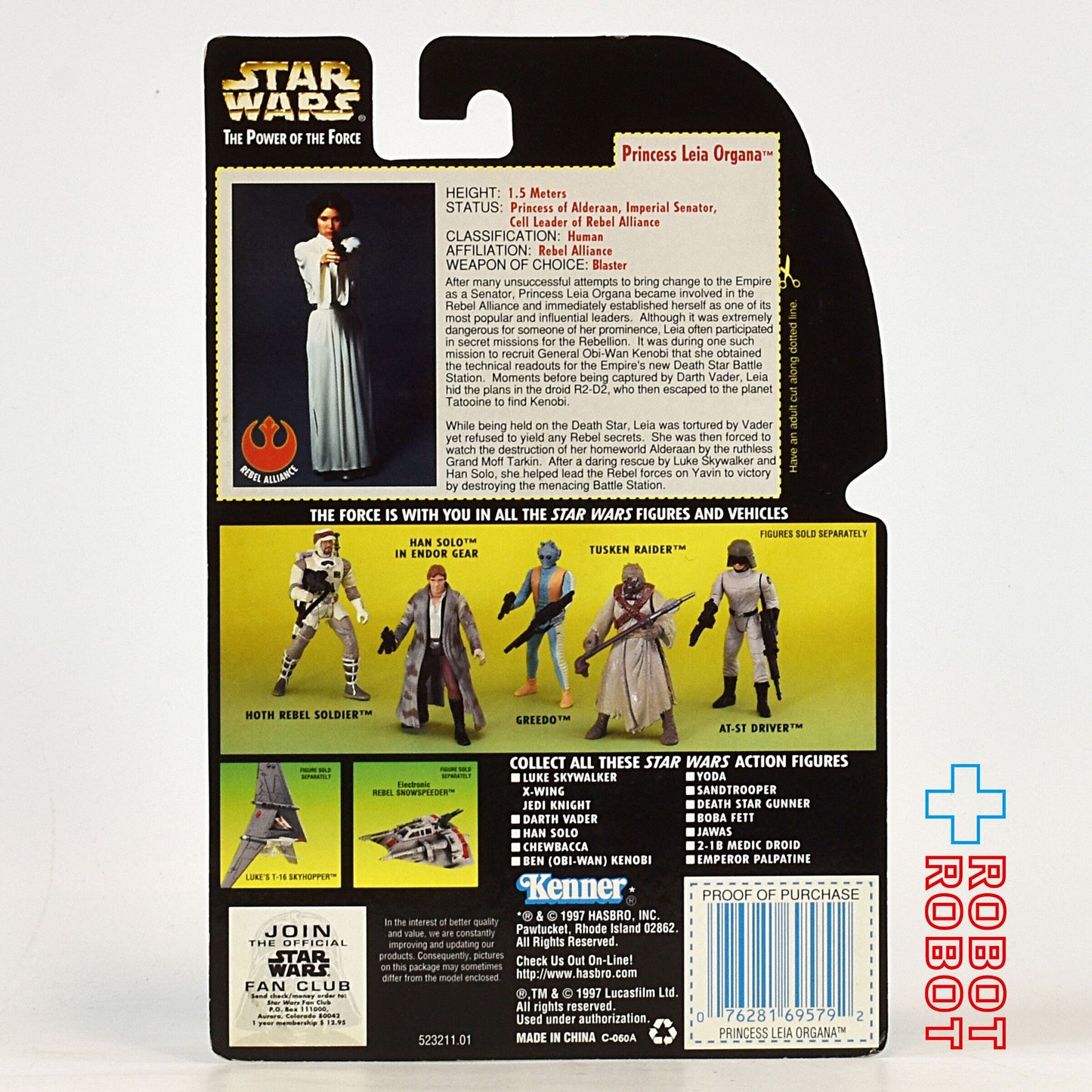 スター・ウォーズ POTF2 グリーンカード レイア ホロ付 アクションフィギュア