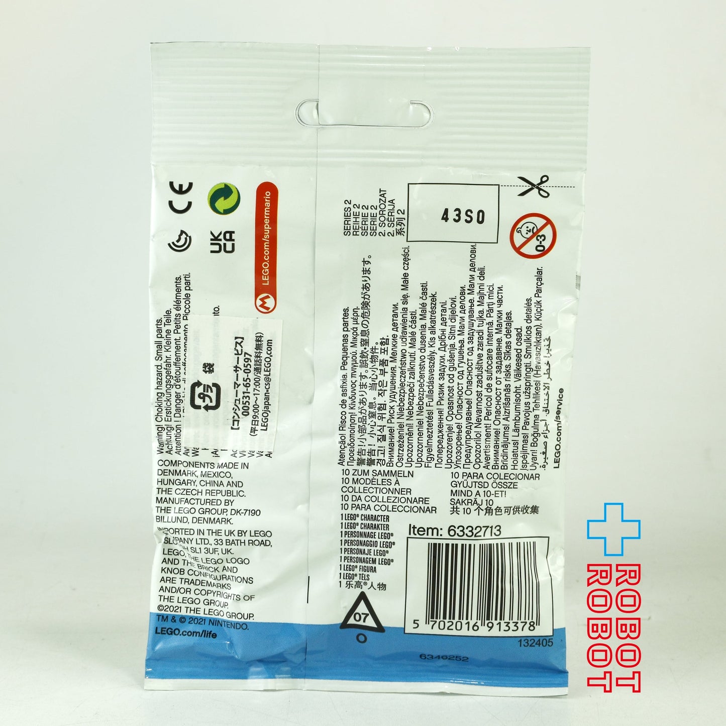 LEGO レゴ 71386 スーパーマリオ キャラクター パック【シリーズ2】1パック 未開封