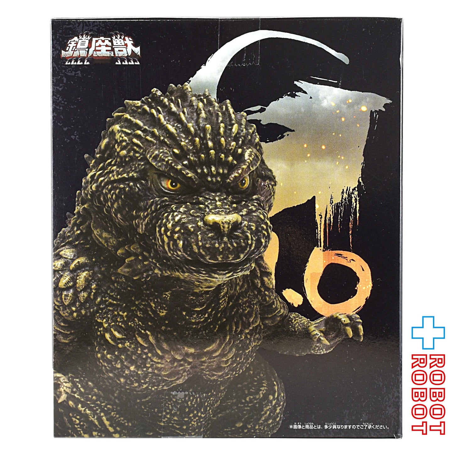 バンダイナムコ 鎮座獣 ゴジラ-1.0 ゴジラ(2023) フィギュア 未開封