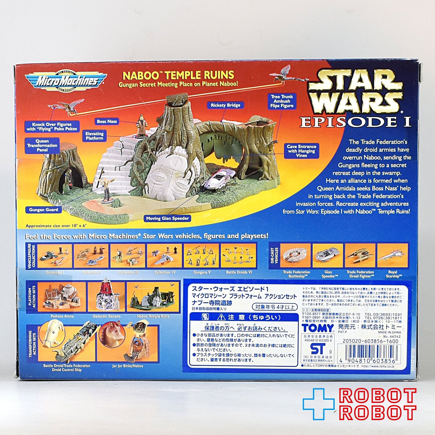 スター・ウォーズ EP1 マイクロマシーン プラットフォーム アクションセット ナブー寺院遺跡 国内版 未開封