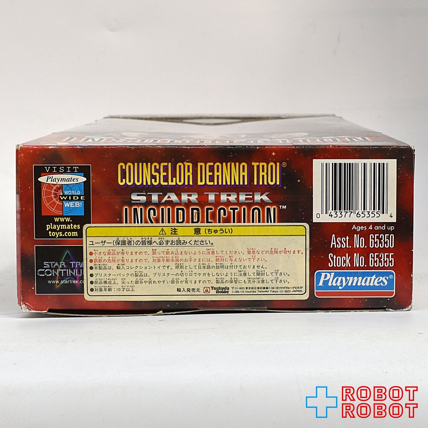 プレイメイツ スタートレック 叛乱 ディアナ・トロイ アクションフィギュア 未開封