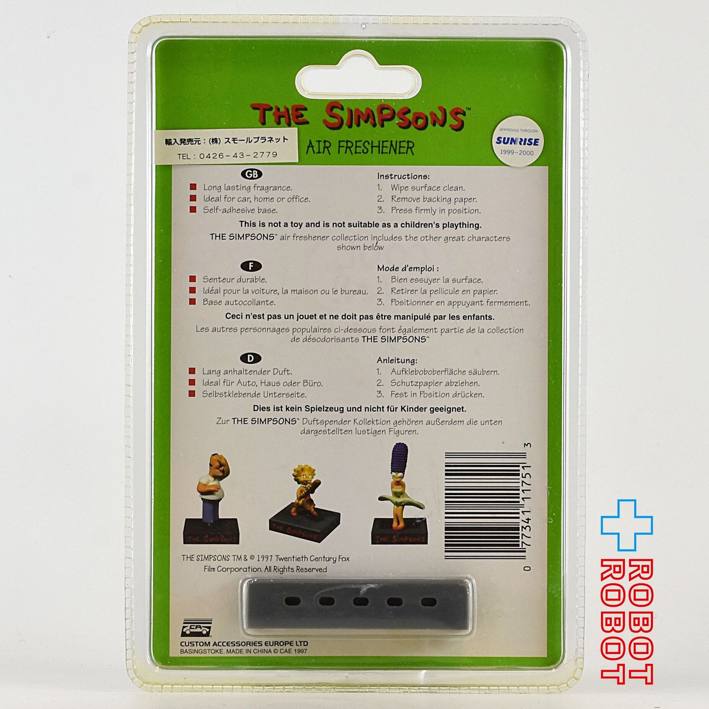 カスタムアクセサリーヨーロッパ シンプソンズ バート エアフレッシュナー 未開封