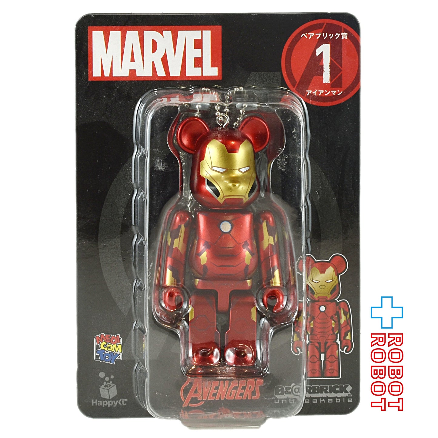 メディコム Happyくじ マーベル アベンジャーズ BE@RBRICK ベアブリック賞 1 アイアンマン 未開封