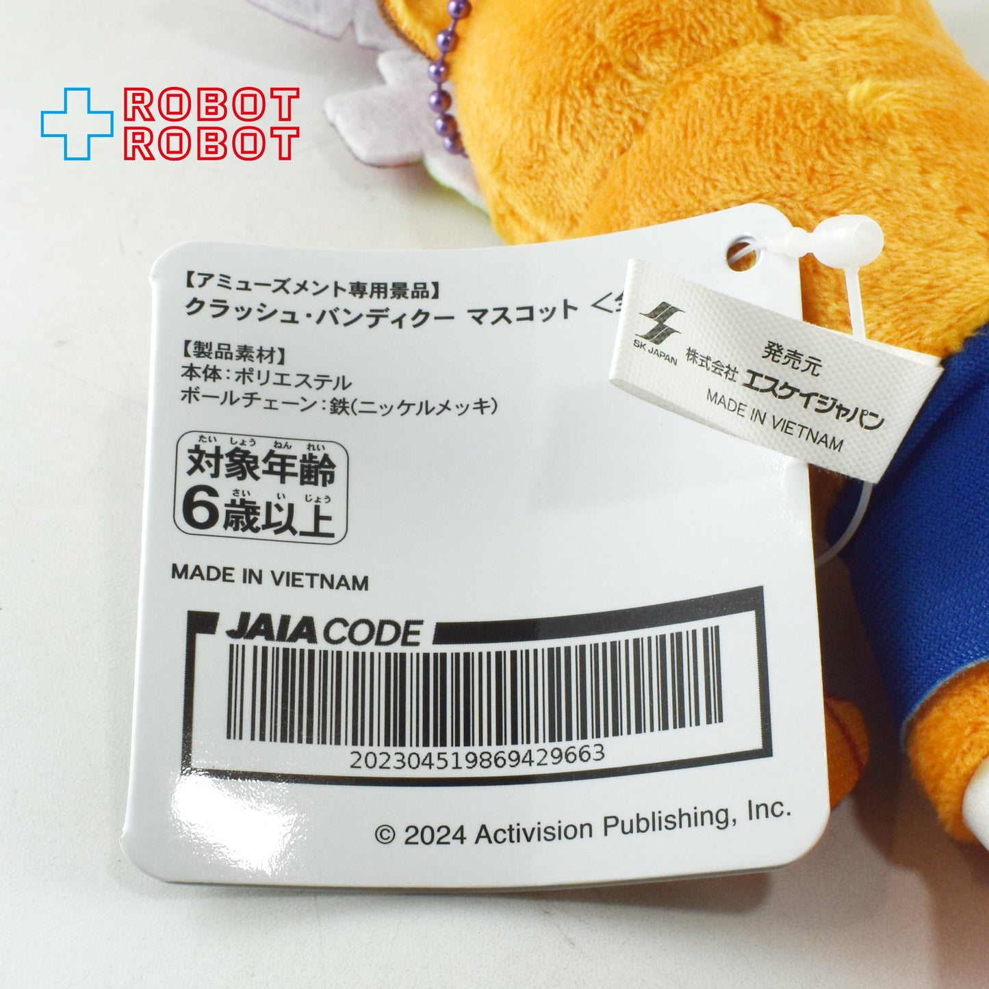 エスケイジャパン クラッシュ・バンディクー マスコット w/ アクアク マスク ぬいぐるみ 紙タグ付