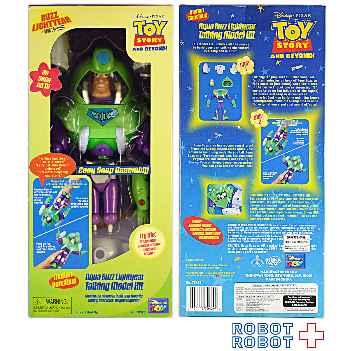 シンクウェイ社トイストーリー バズライトイヤー・トーキングモデルキット アクアバージョン