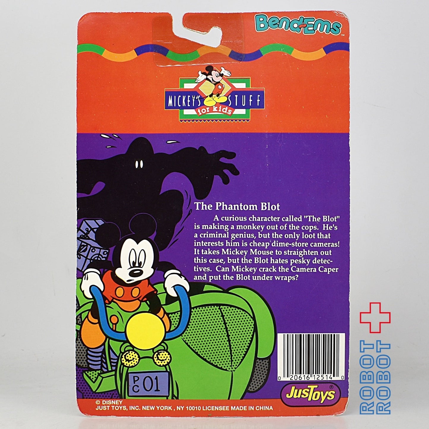 ディズニー ファントム・ブロット ベンダブルフィギュア