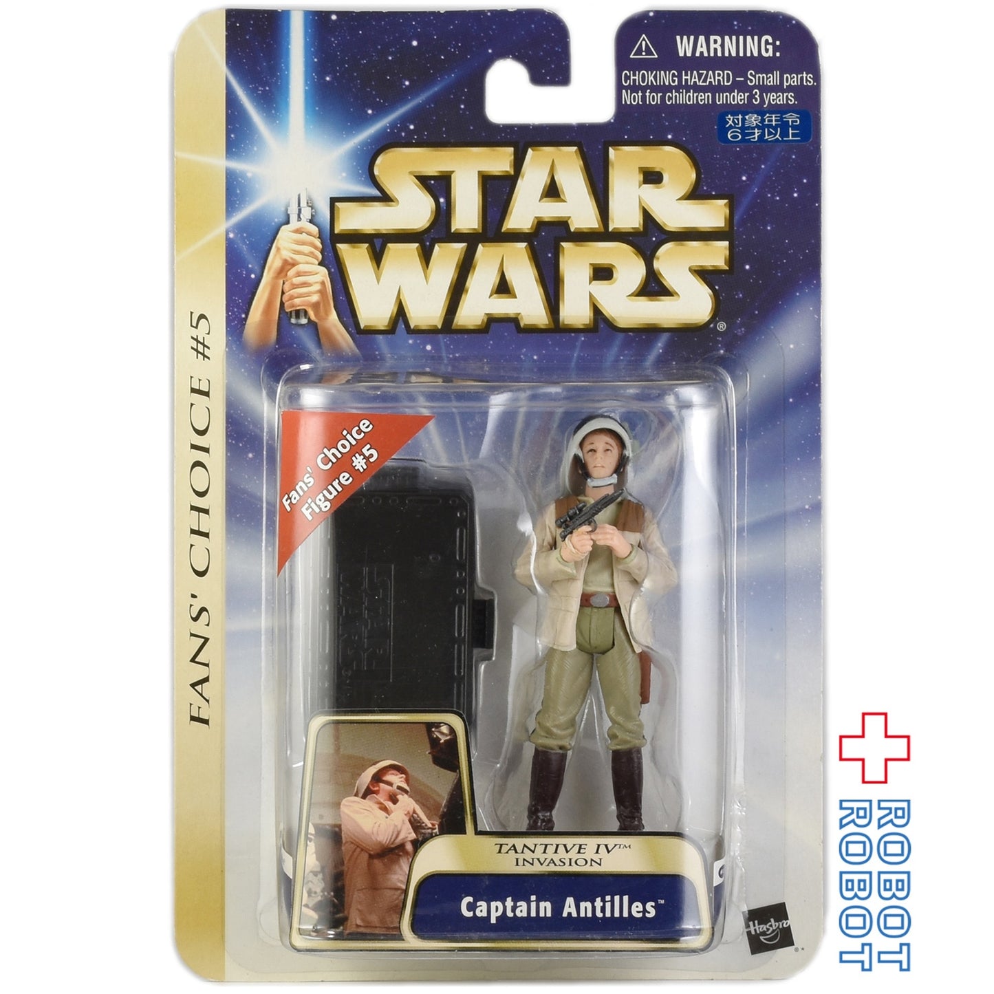 スター・ウォーズ SAGA タンティブ IV インベーション アンティリーズ艦長 ファン チョイス アクションフィギュア 国内版