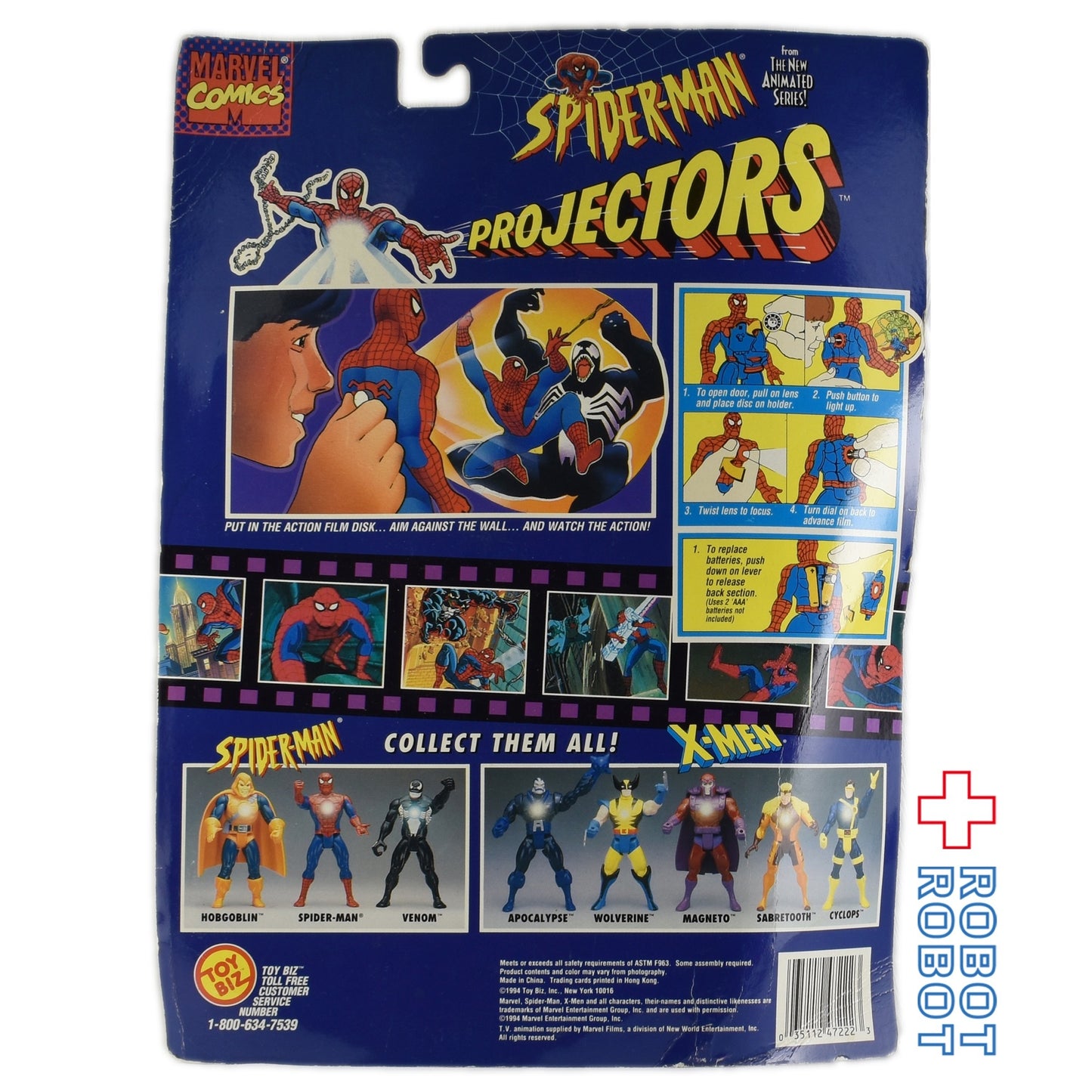 トイビズ スパイダーマン プロジェクターズ ヴェノム アクションフィギュア