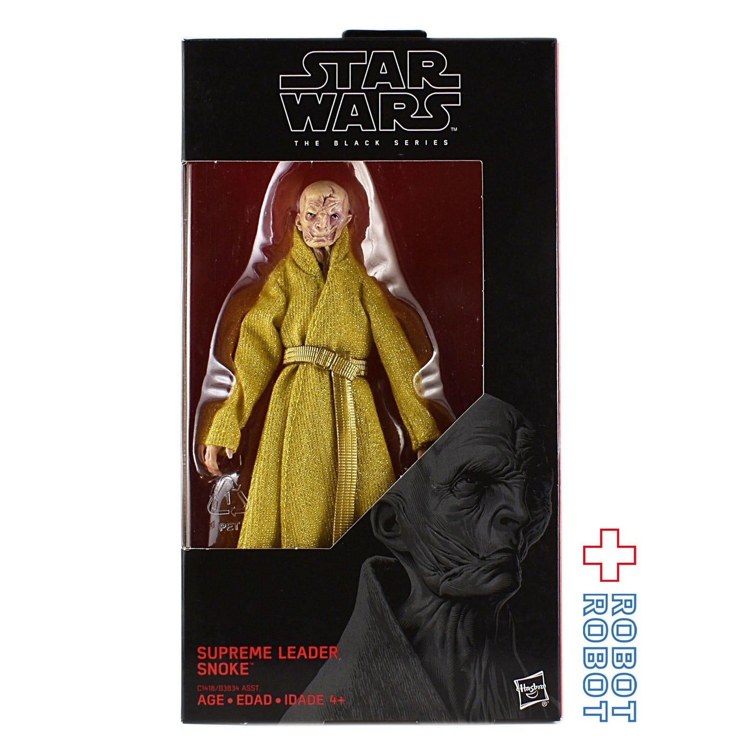 スター・ウォーズ ブラックシリーズ 最高指導者スノーク 6インチフィギュア