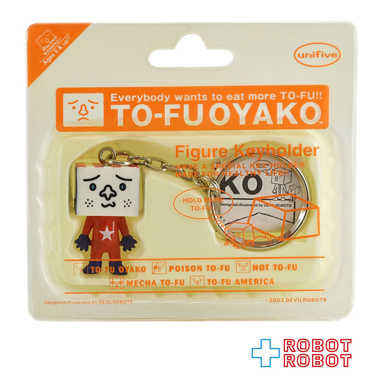 デビルロボッツ トーフ親子 フィギュアキーホルダー トーフアメリカ