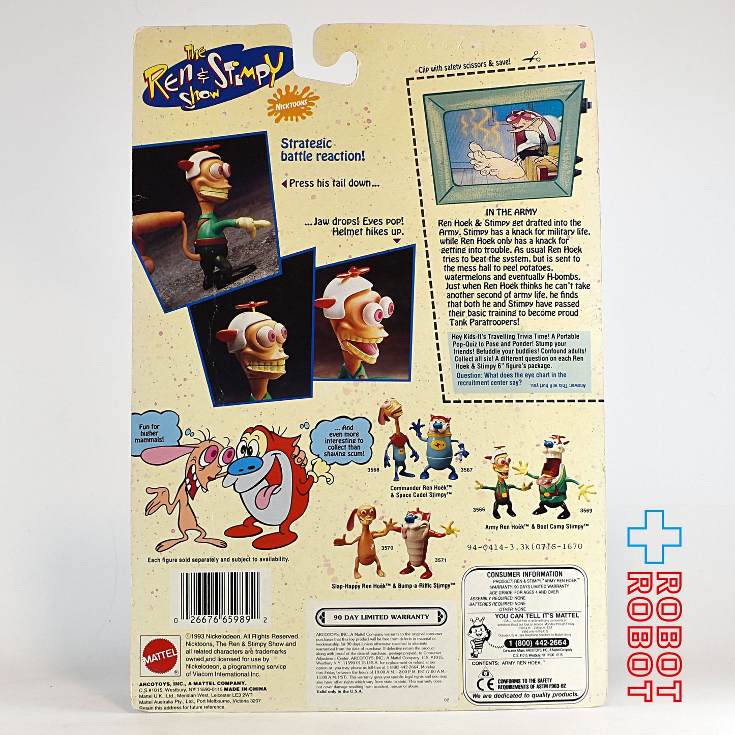 レン&スティンピー アーミー・レン・ホーク アクションフィギュア 未開封