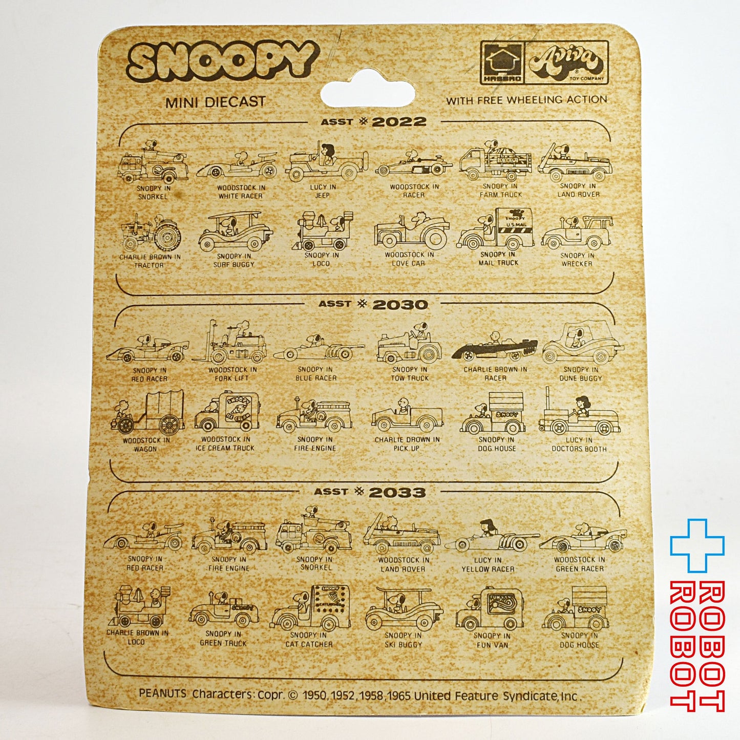 スヌーピー・イン・レッカー ダイキャスト ミニカー メイド・イン・ホンコン 未開封