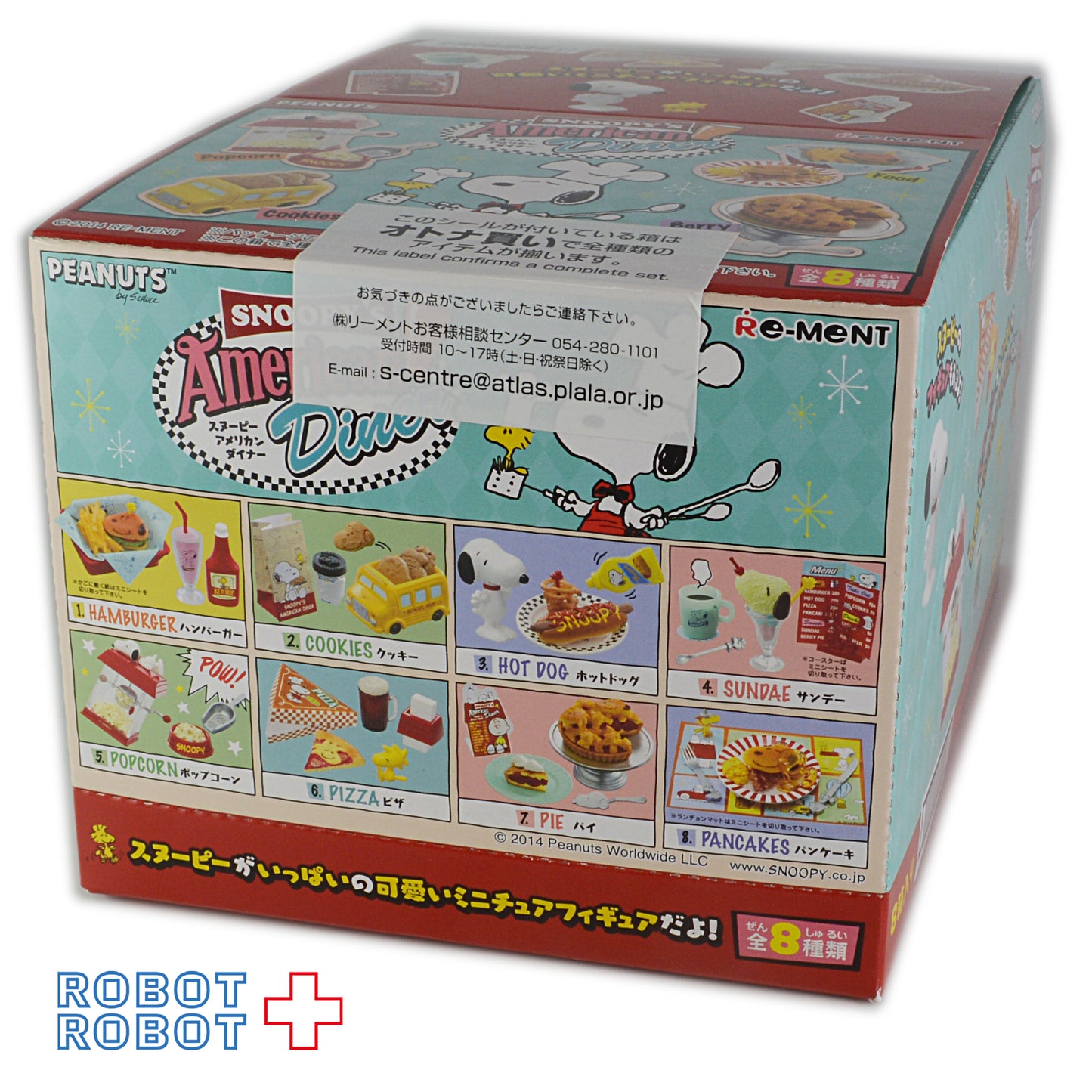リーメント ぷちサンプル スヌーピー アメリカンダイナー 新品未開封 全8種類