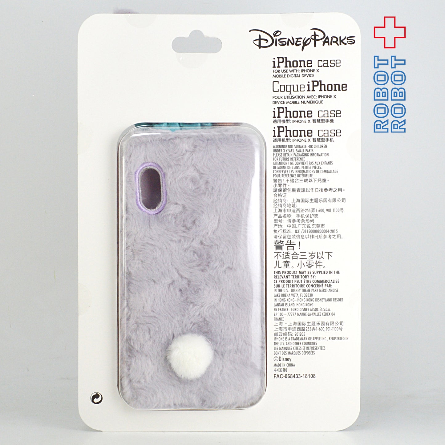 HKDL 香港ディズニーランド ステラルー iphone X ケース