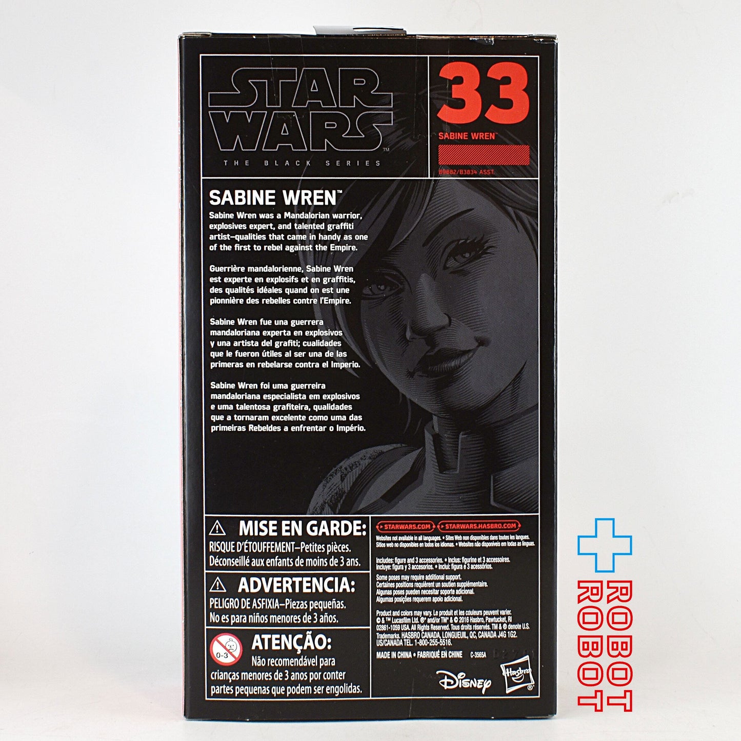 スター・ウォーズ ブラックシリーズ #33 サビーヌ・レン 6インチフィギュア 未開封