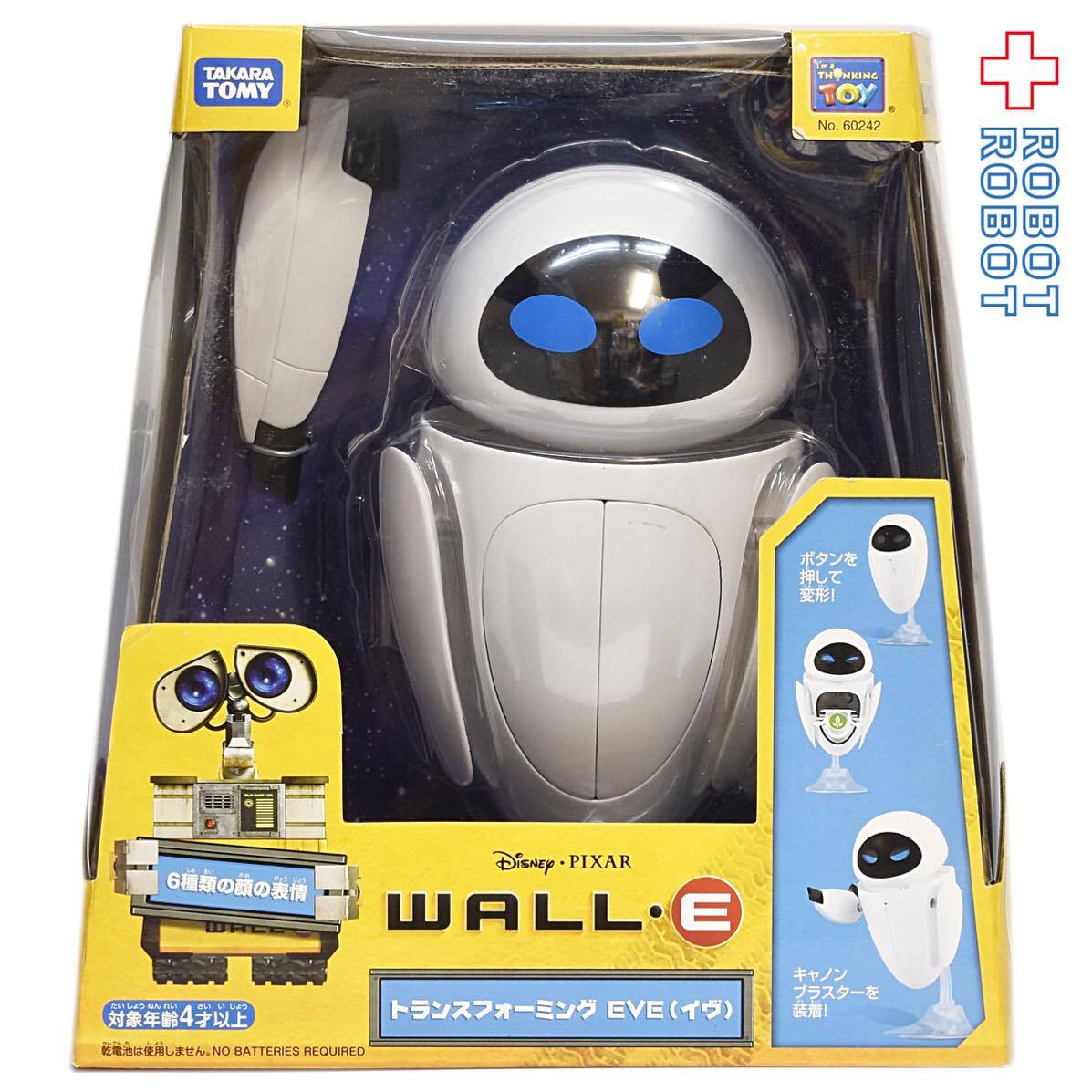 タカラトミー ウォーリー トランスフォーミング EVE( イヴ )未開封