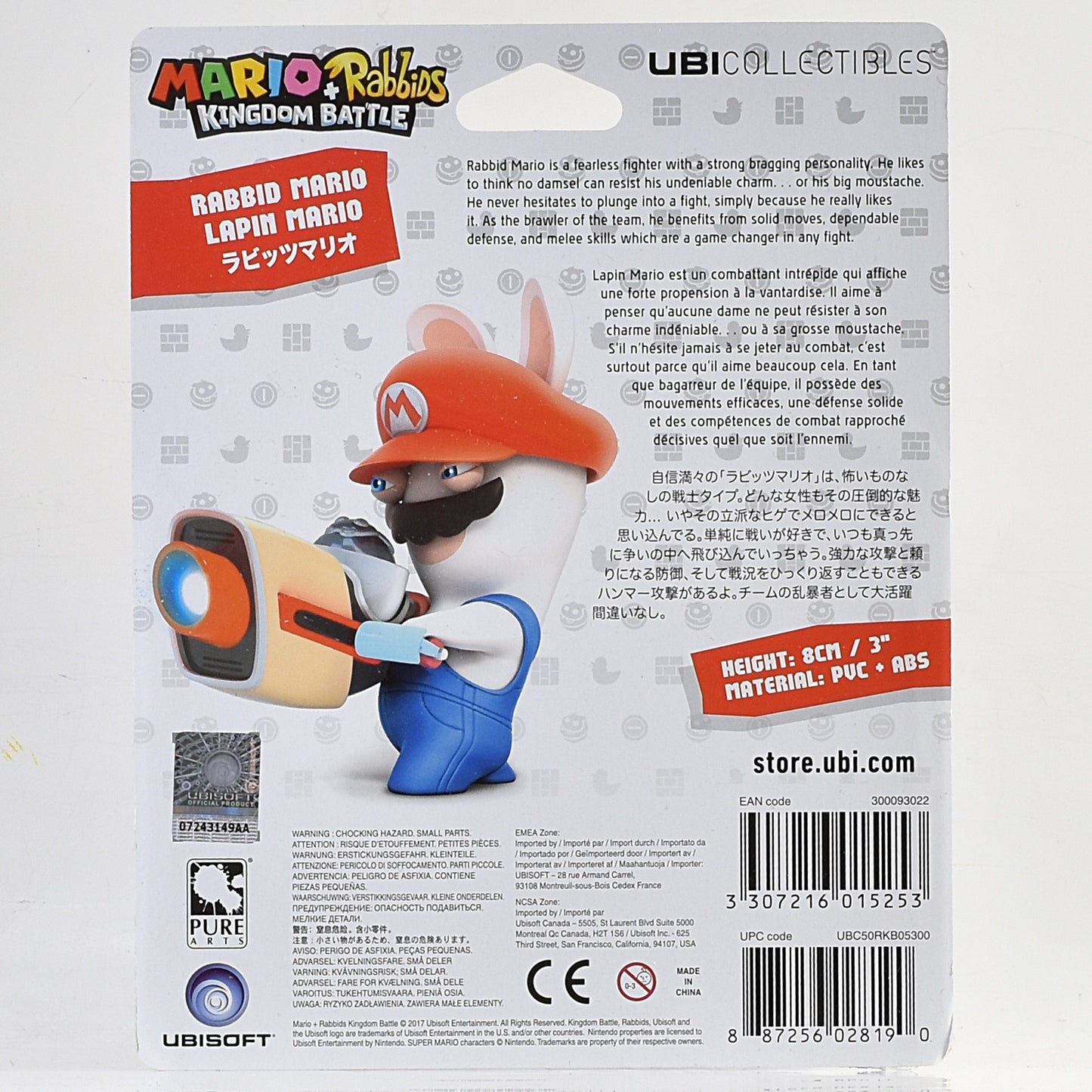 マリオ+ラビッツ キングダムバトル フィギュア ラビッツマリオ 未開封