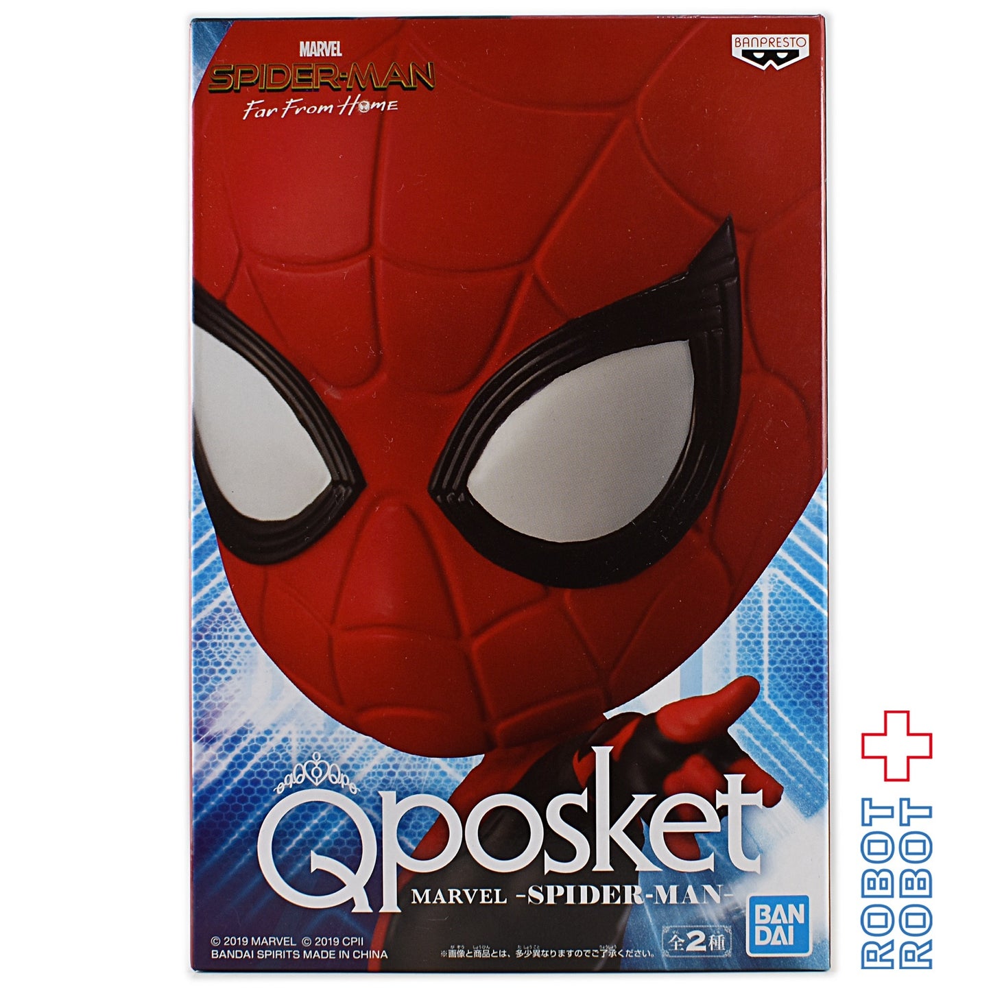 QPOSKET Qポスケット マーベル スパイダーマン A