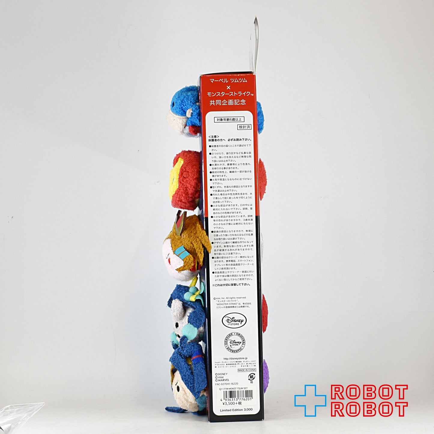 ディズニーストア ツムツム TSUM TSUM マーベルツムツム モンスターストライクセット 未開封