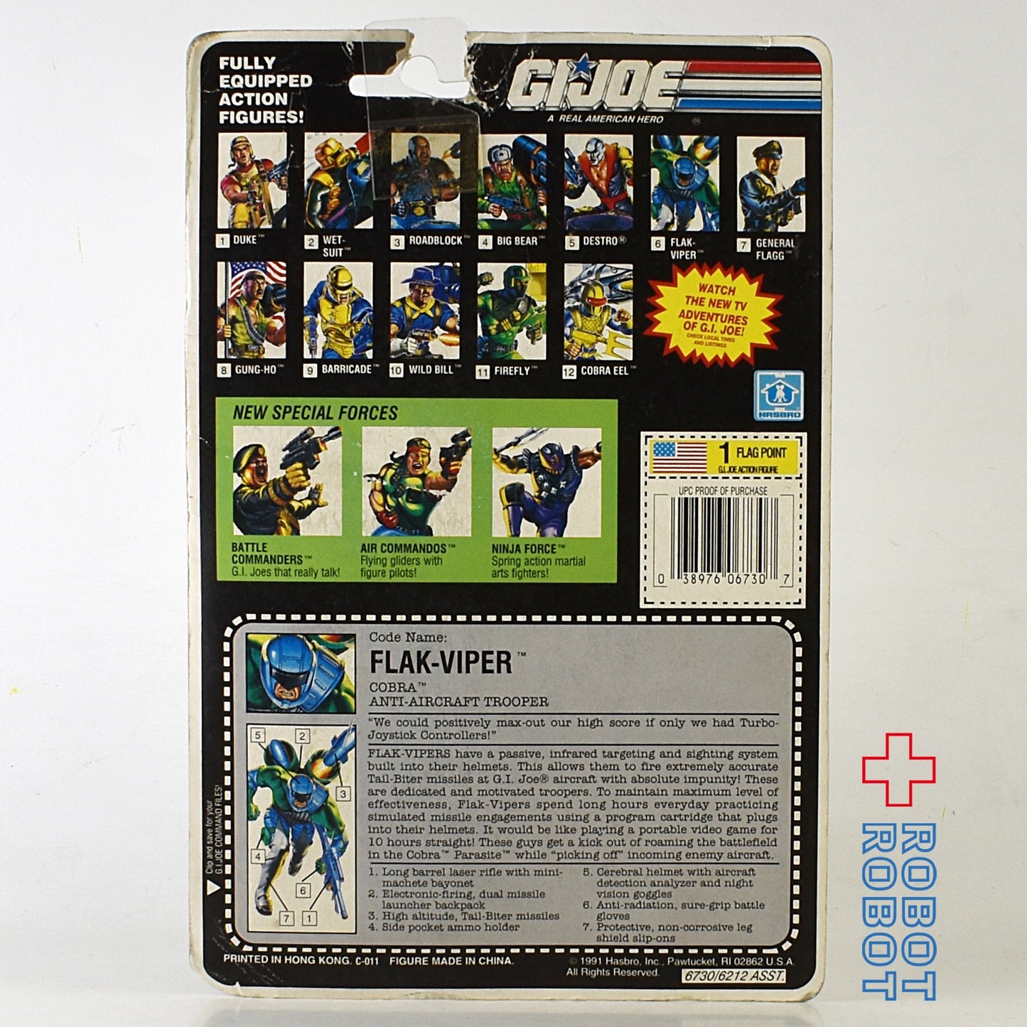 ハズブロ G.I.ジョー フラックバイバー 6 アクションフィギュア 未開封