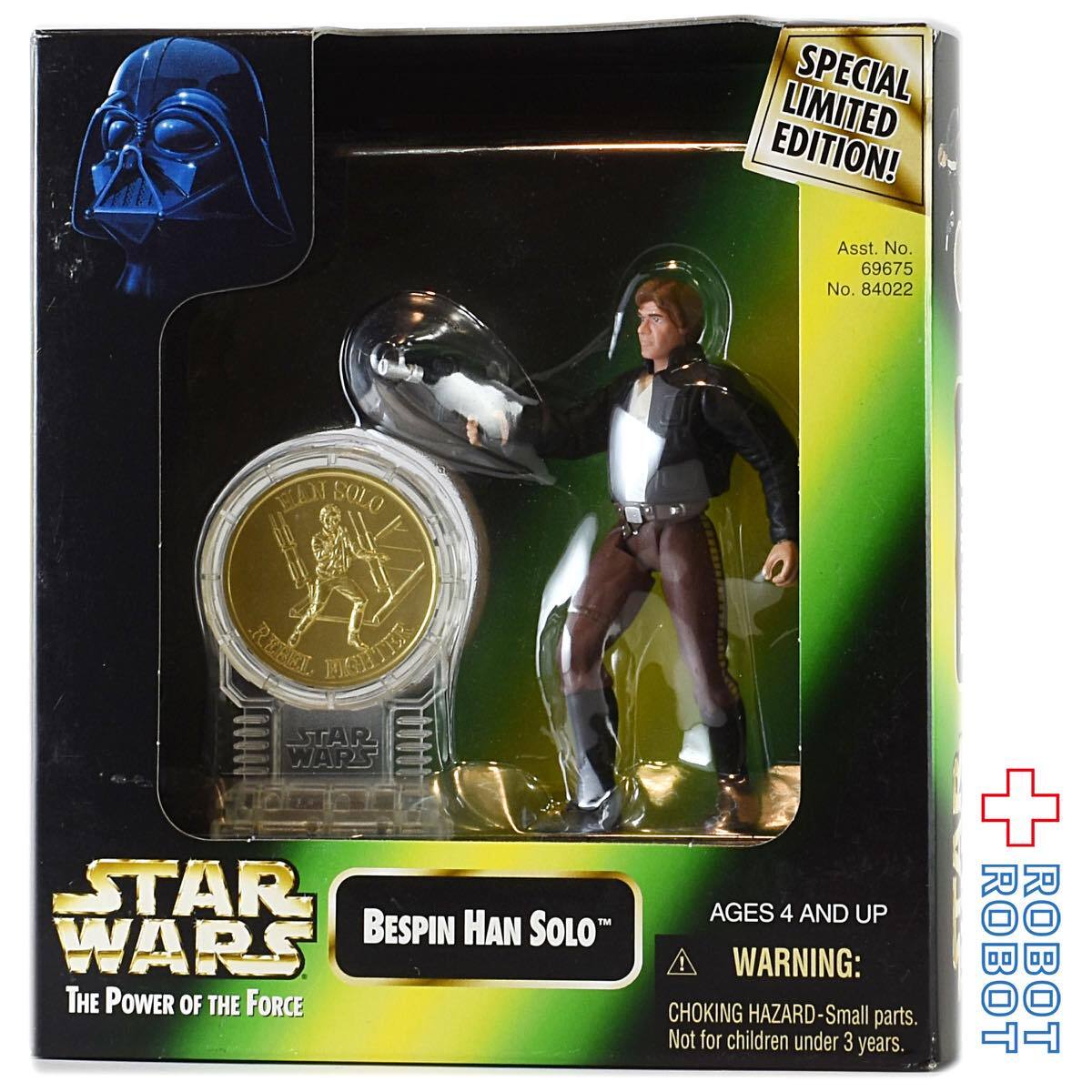 ケナー スター・ウォーズ POTF2 ハン・ソロ ベスピン コイン付アクションフィギュア 開封