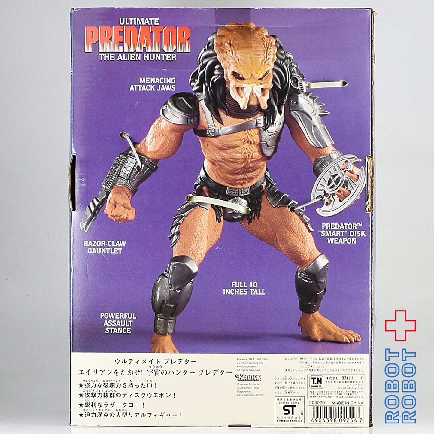 ケナー ウルティメイト・プレデター 10インチフィギュア 箱入