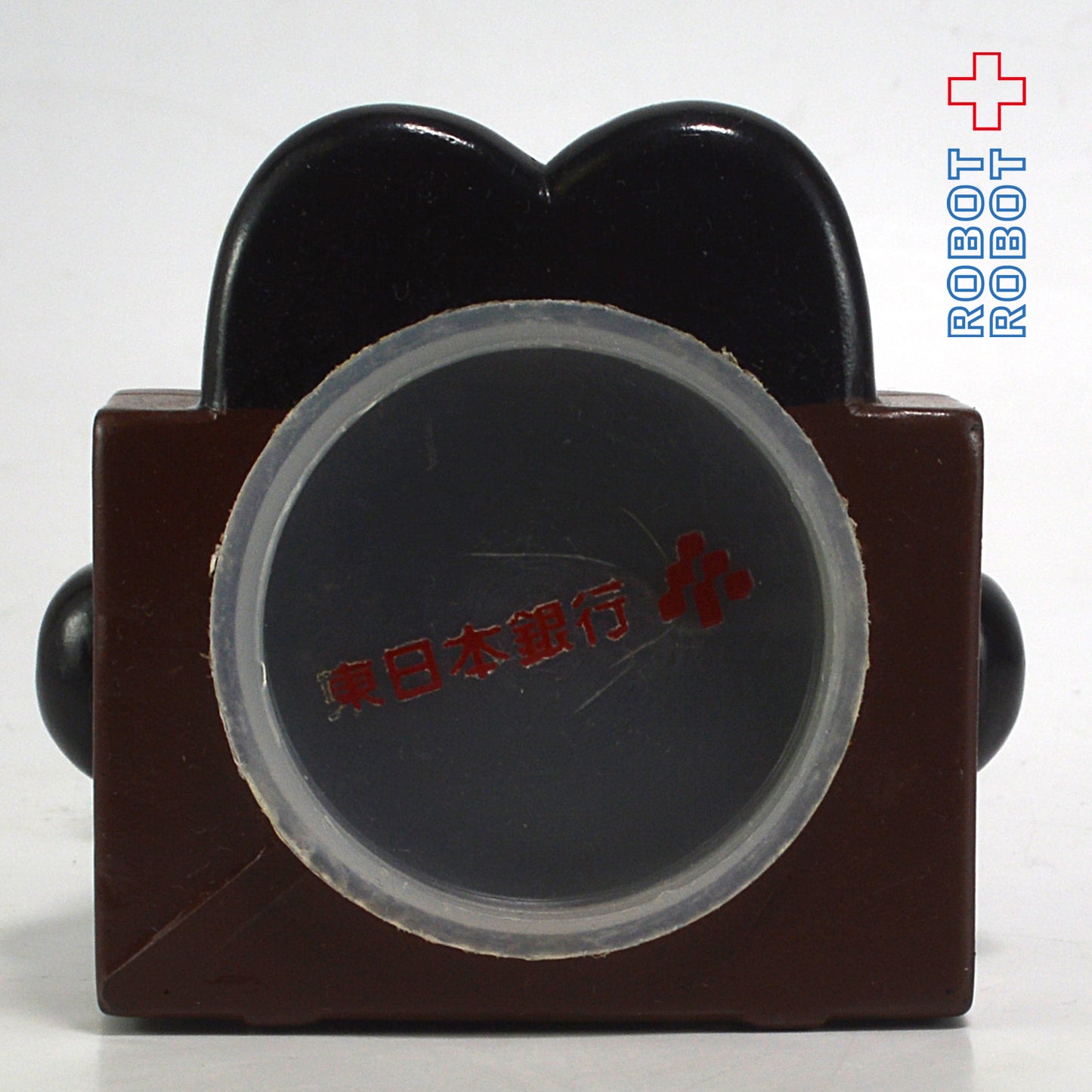 東日本銀行 ソフビ貯金箱 フィリックス