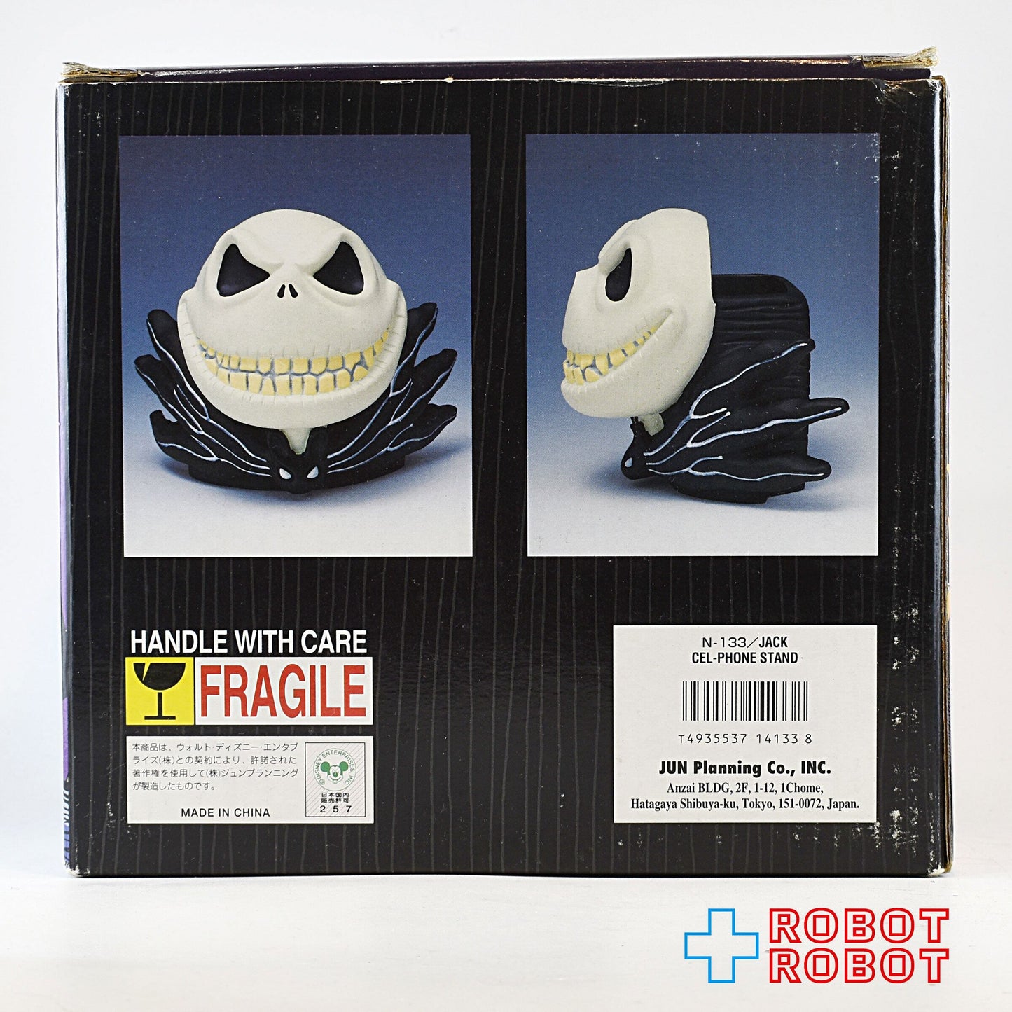 ジュンプランニング ナイトメアー・ビフォア・クリスマス ジャック レジンセルフォンスタンド N-133 箱入