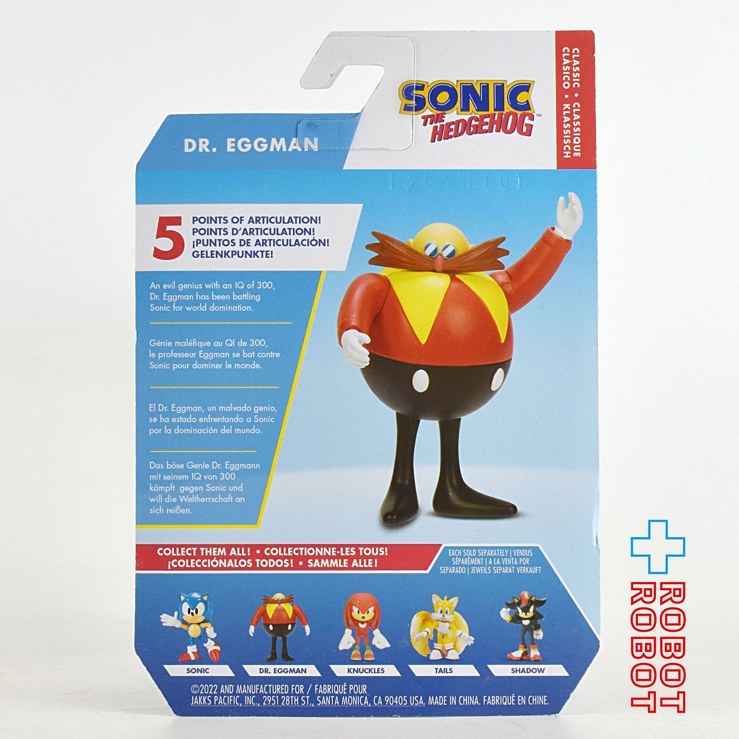 ソニック・ザ・ヘッジホッグ 2.5インチ アクションフィギュア エッグマン ウェーブ8